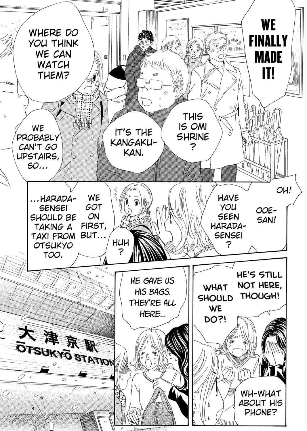 Read Chihayafuru chapter 219 image 48 on Lezhin