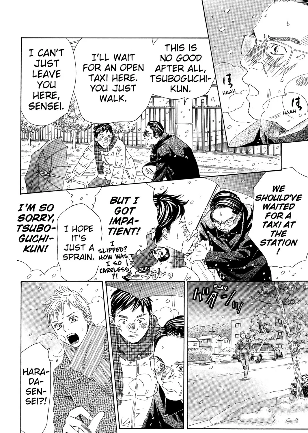 Read Chihayafuru chapter 219 image 54 on Lezhin