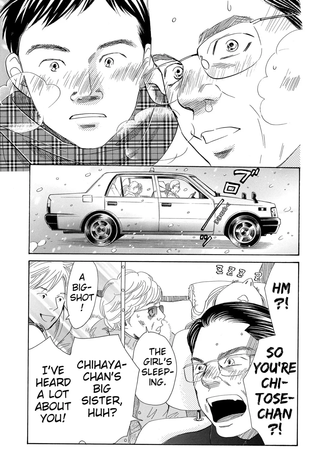 Read Chihayafuru chapter 219 image 56 on Lezhin