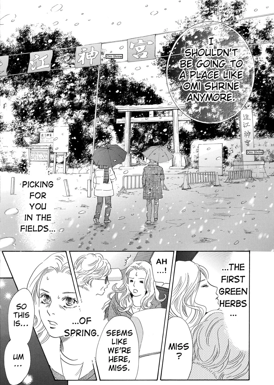 Read Chihayafuru chapter 219 image 66 on Lezhin