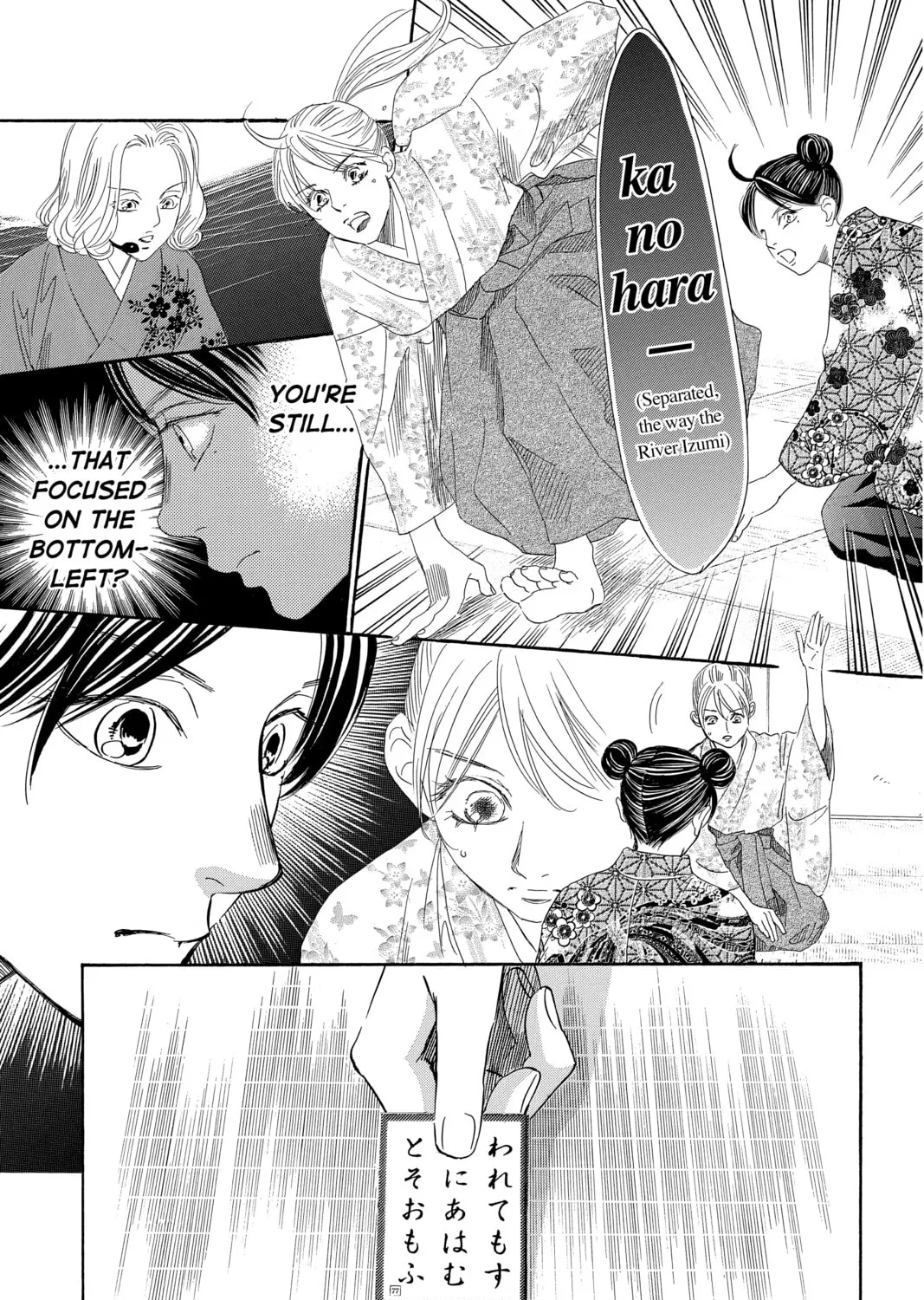 Read Chihayafuru chapter 219 image 72 on Lezhin