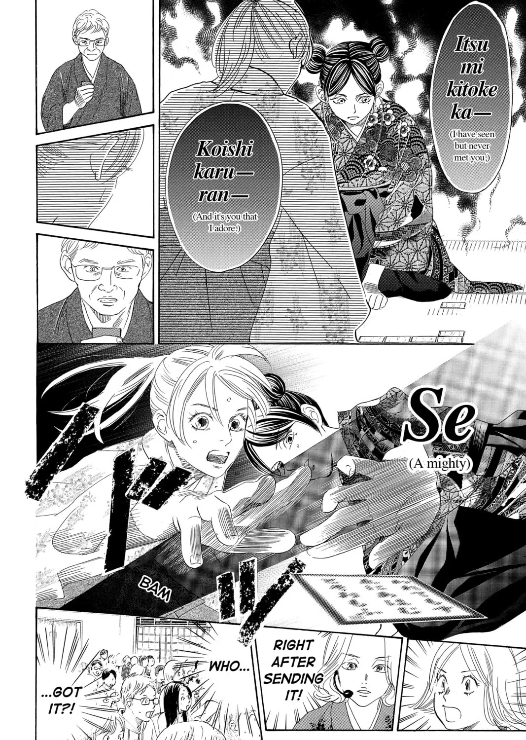 Read Chihayafuru chapter 219 image 74 on Lezhin