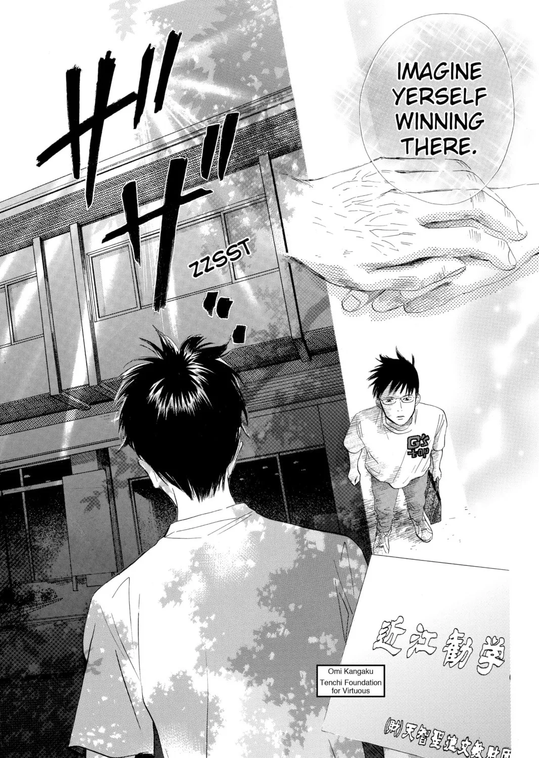 Read Chihayafuru chapter 22 image 20 on Lezhin