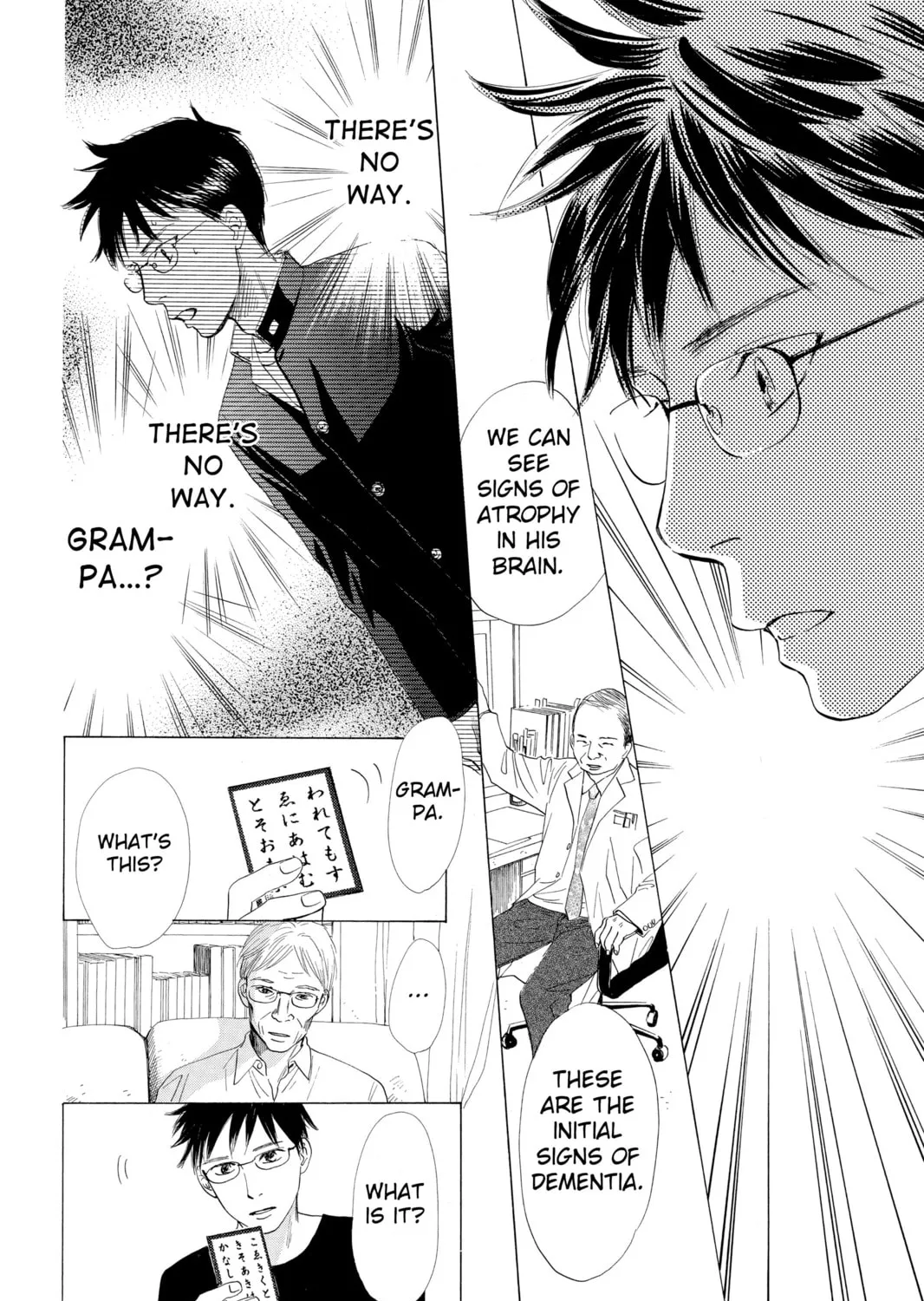 Read Chihayafuru chapter 22 image 26 on Lezhin