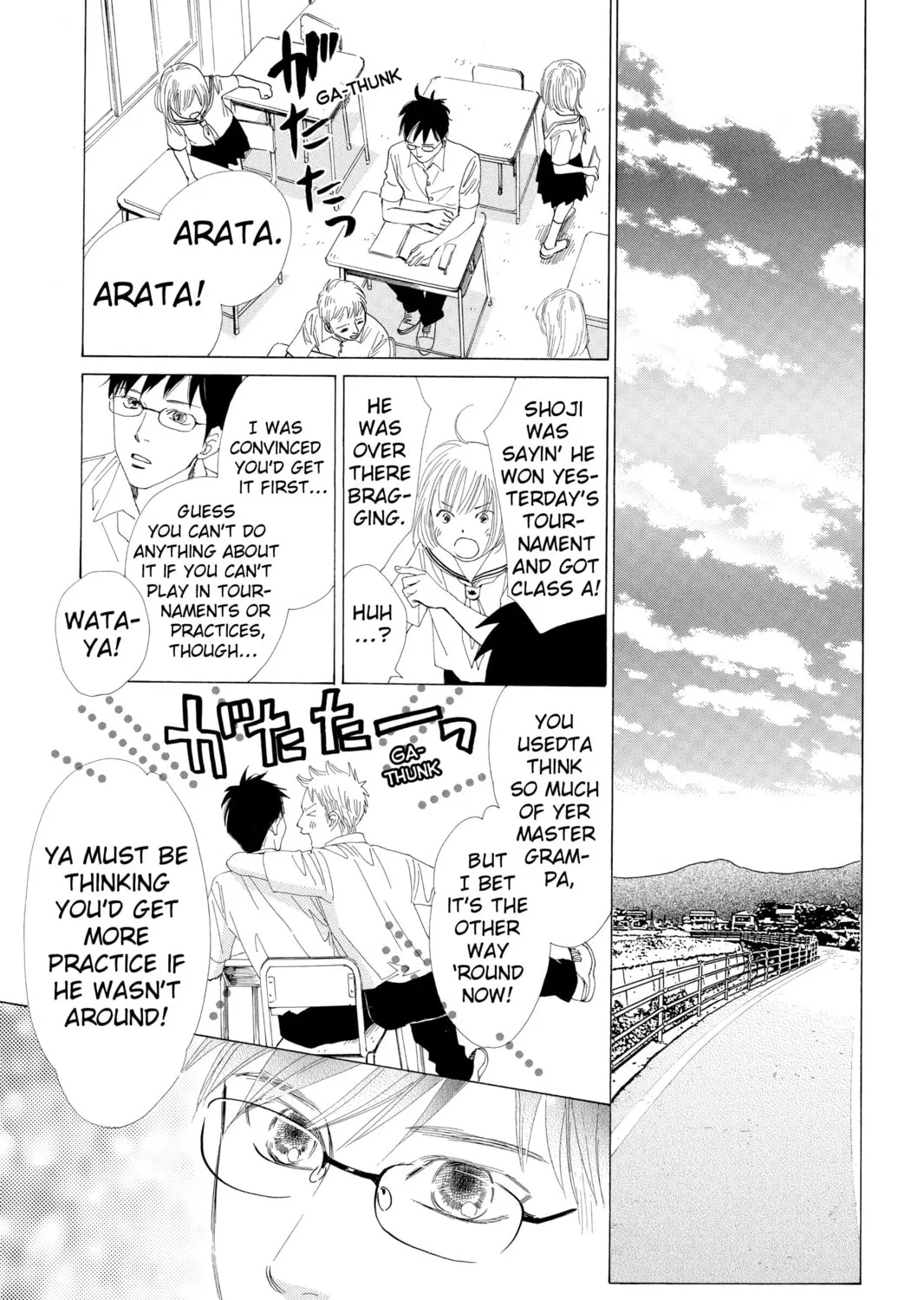 Read Chihayafuru chapter 22 image 32 on Lezhin