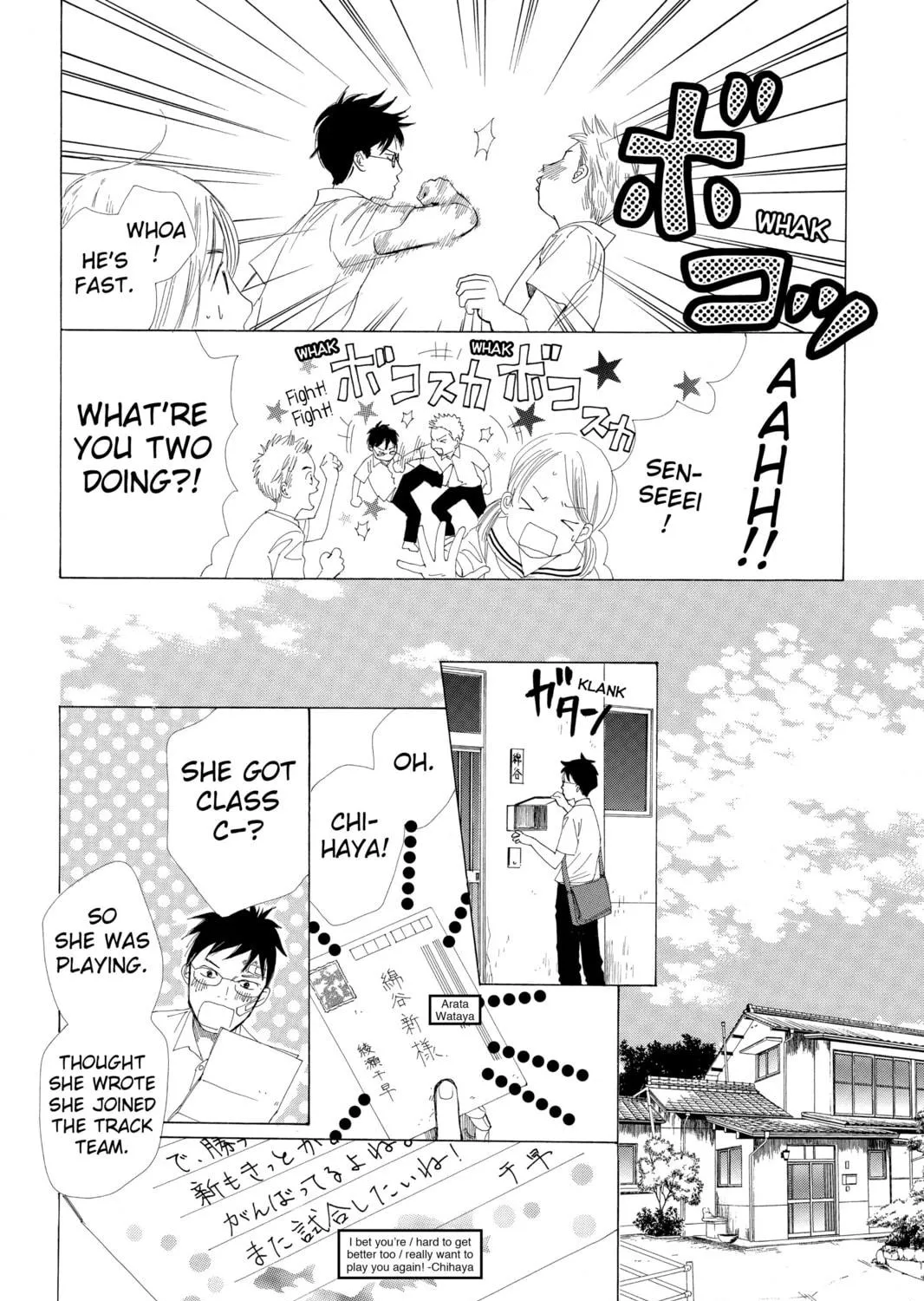 Read Chihayafuru chapter 22 image 34 on Lezhin