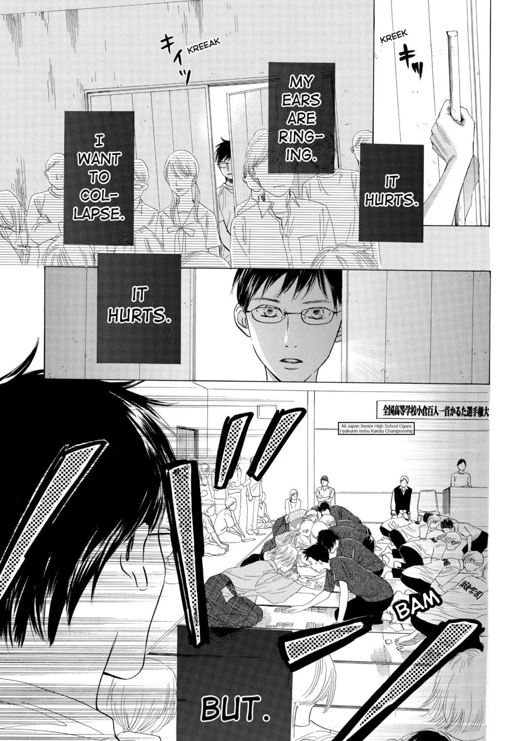 Read Chihayafuru chapter 22 image 52 on Lezhin