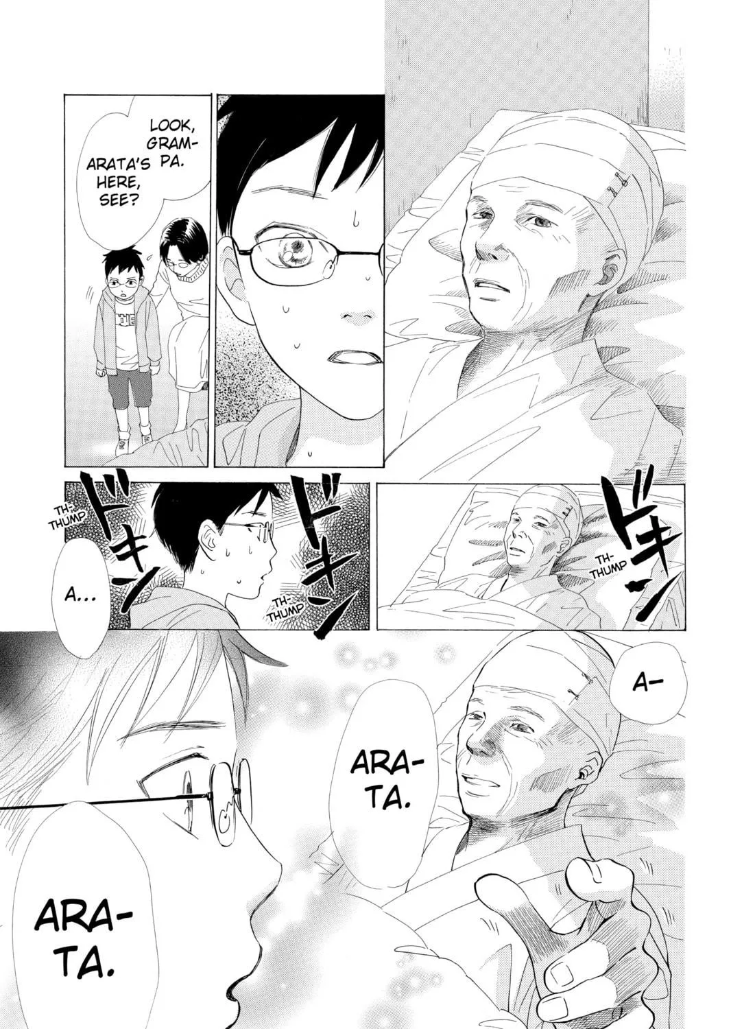 Read Chihayafuru chapter 22 image 8 on Lezhin