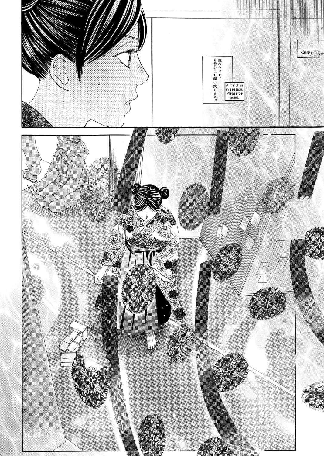 Read Chihayafuru chapter 220 image 14 on Lezhin