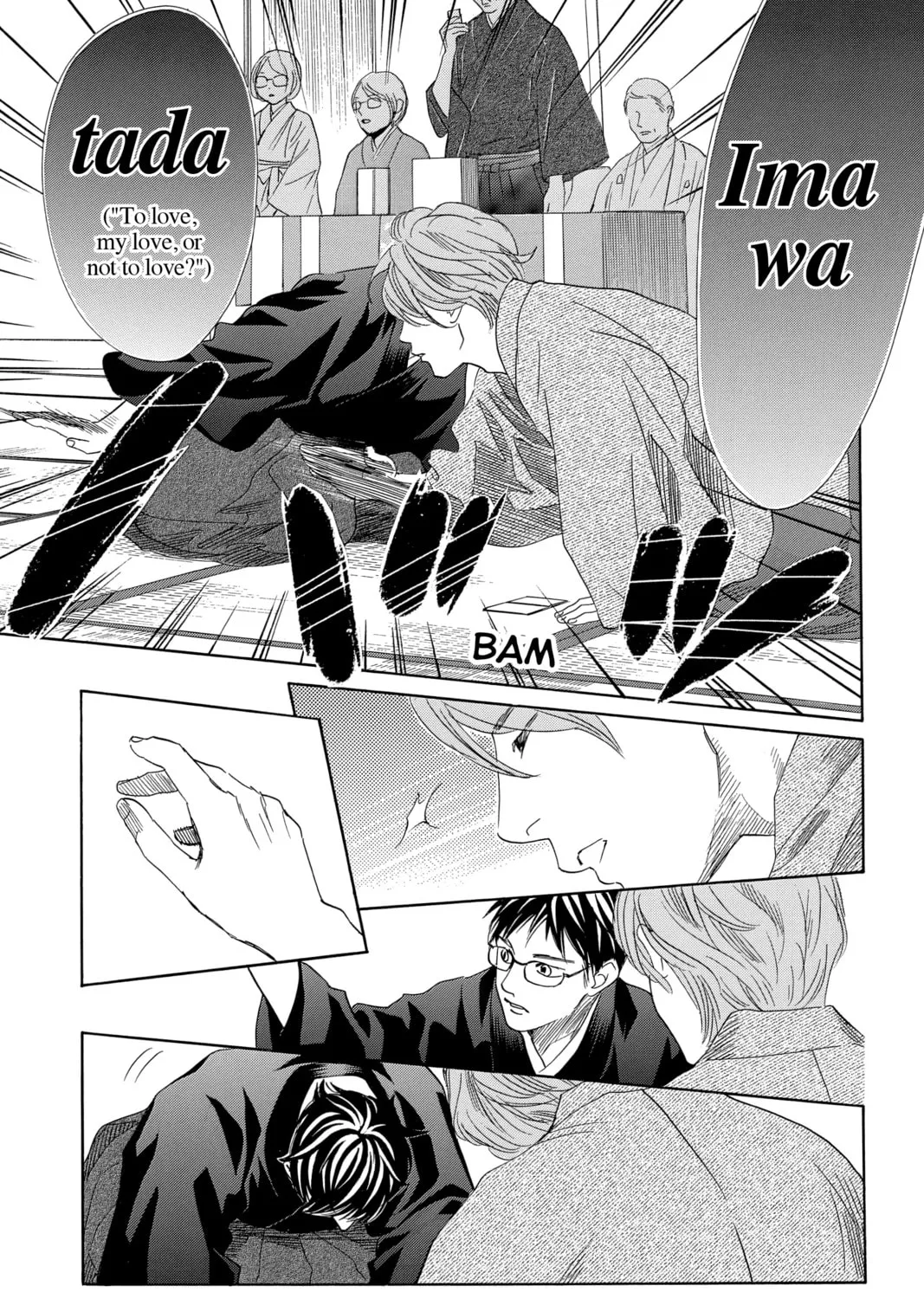 Read Chihayafuru chapter 220 image 26 on Lezhin