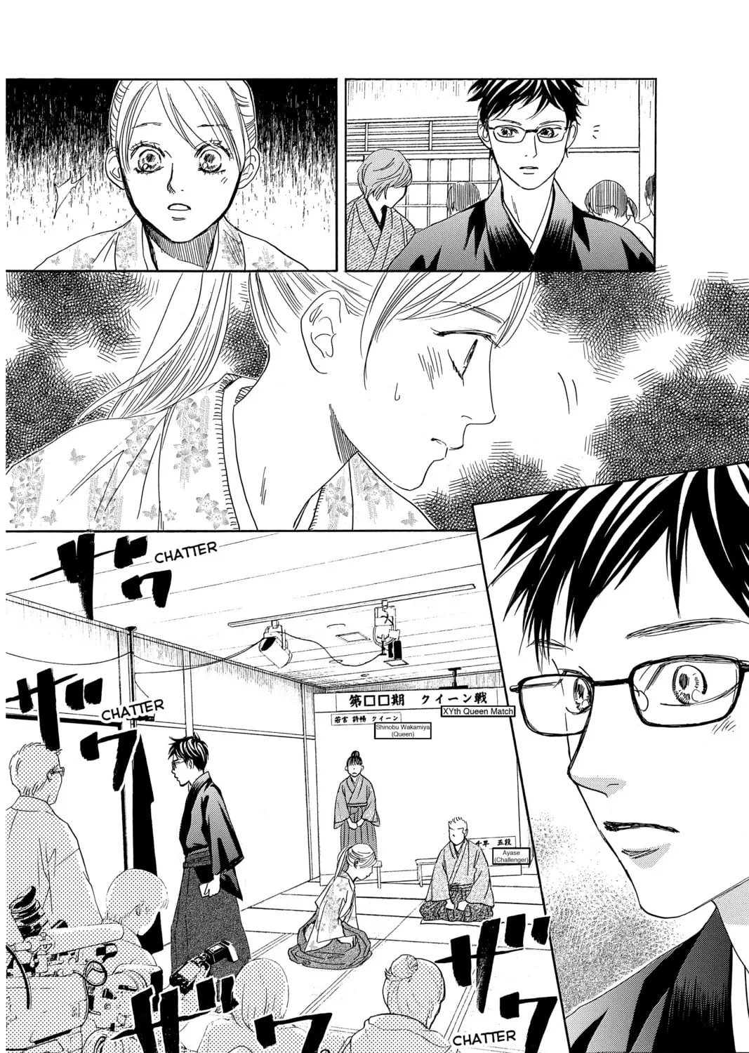 Read Chihayafuru chapter 220 image 32 on Lezhin