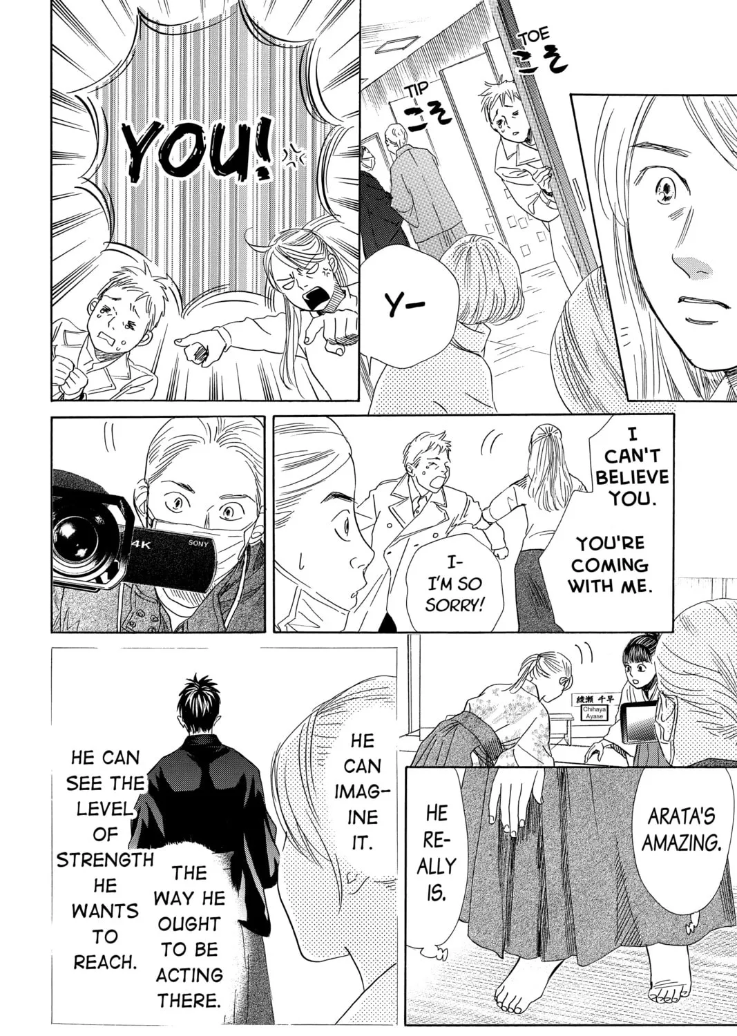 Read Chihayafuru chapter 220 image 36 on Lezhin