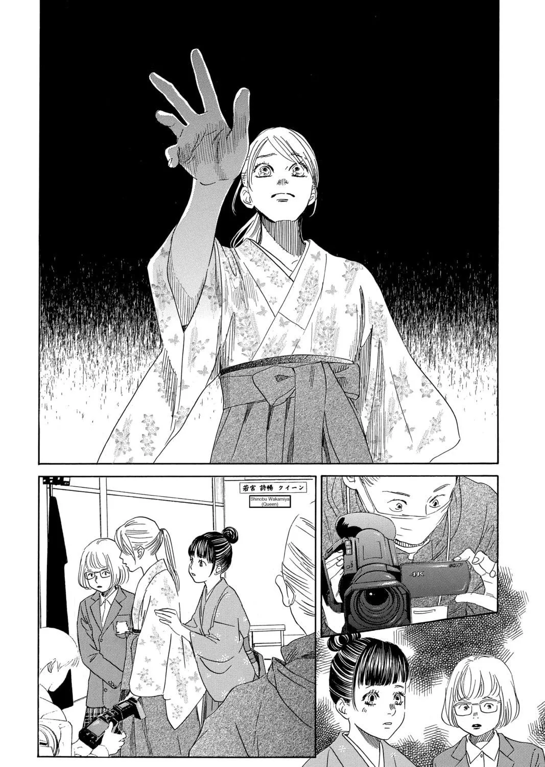 Read Chihayafuru chapter 220 image 40 on Lezhin
