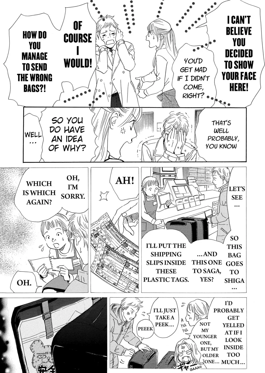 Read Chihayafuru chapter 220 image 42 on Lezhin