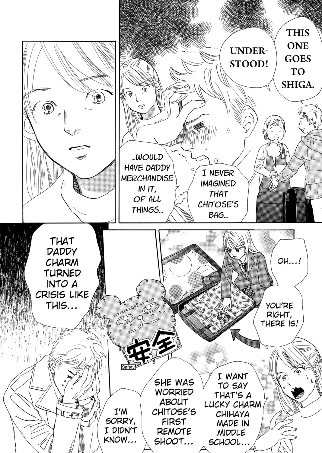 Read Chihayafuru chapter 220 image 44 on Lezhin