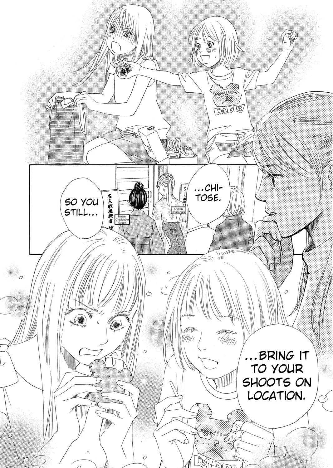 Read Chihayafuru chapter 220 image 46 on Lezhin