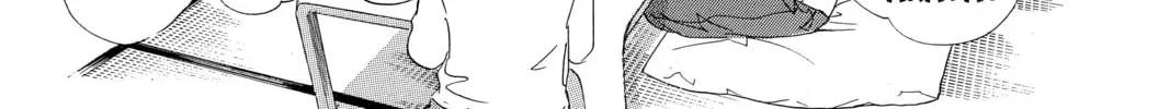 Read Chihayafuru chapter 220 image 67 on Lezhin