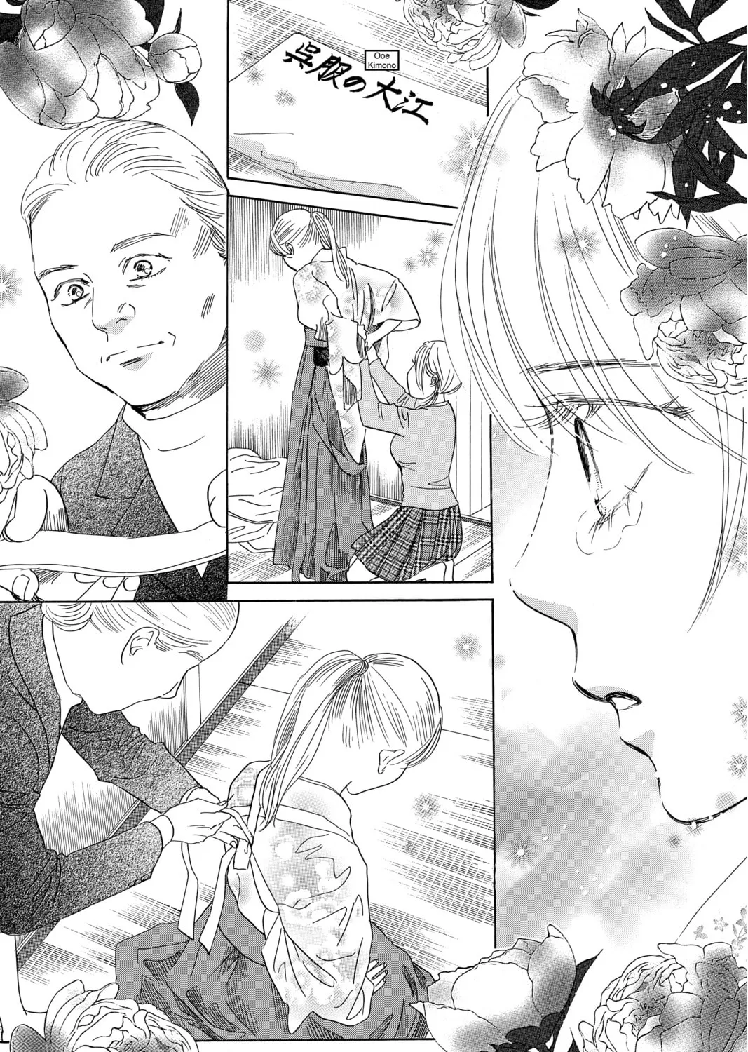 Read Chihayafuru chapter 220 image 72 on Lezhin