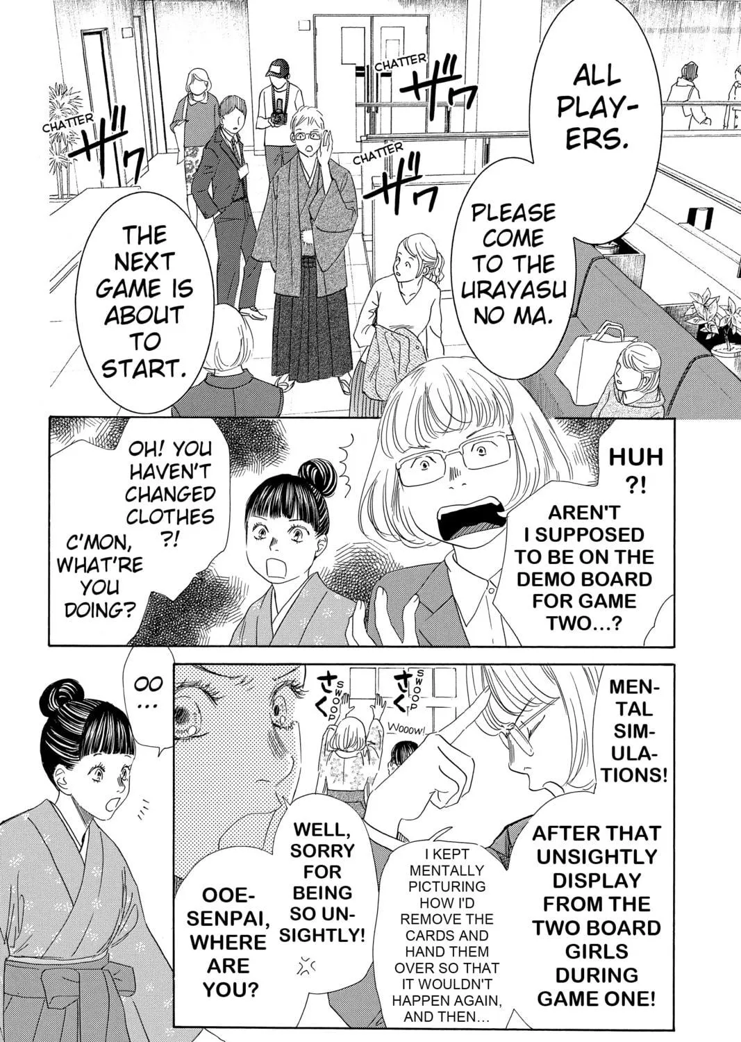 Read Chihayafuru chapter 221 image 10 on Lezhin