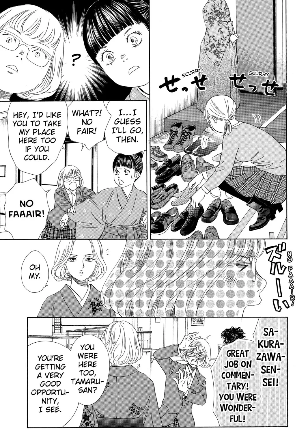 Read Chihayafuru chapter 221 image 12 on Lezhin