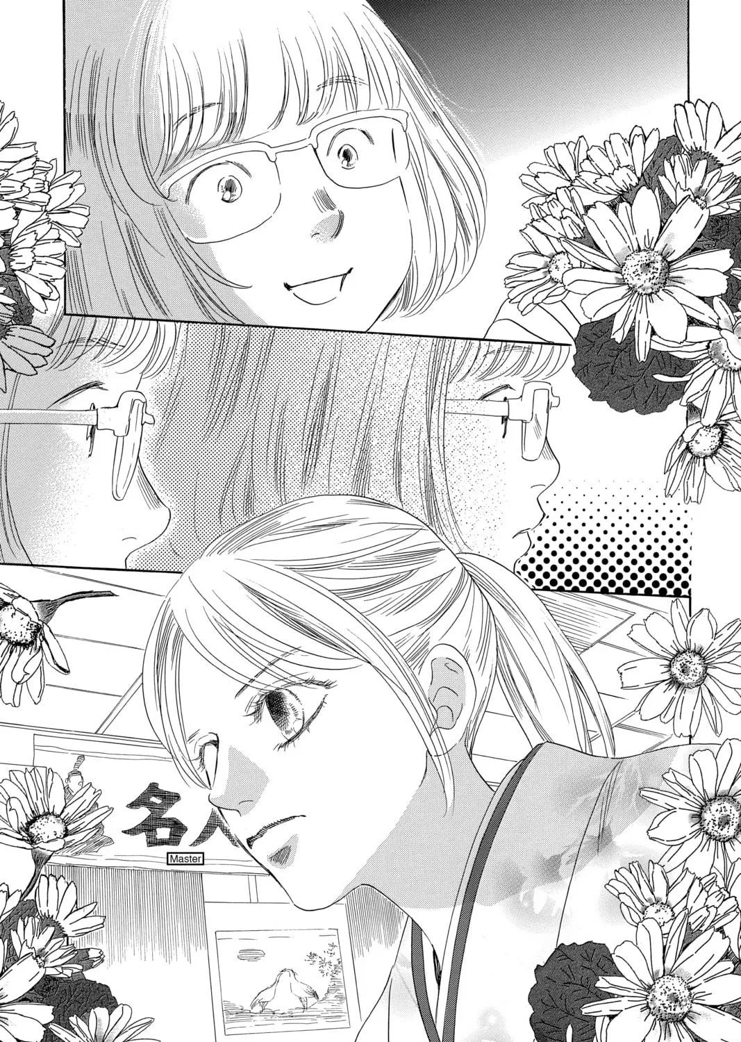 Read Chihayafuru chapter 221 image 16 on Lezhin