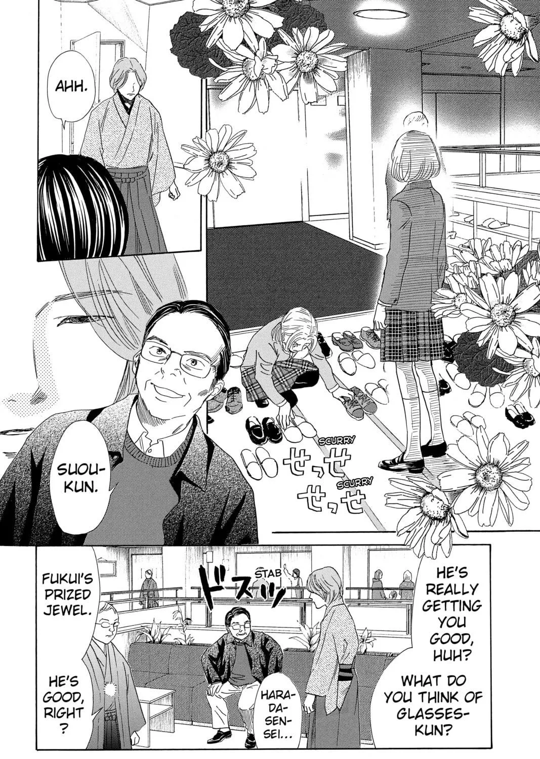 Read Chihayafuru chapter 221 image 18 on Lezhin