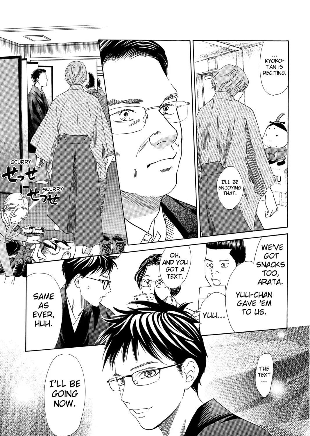 Read Chihayafuru chapter 221 image 24 on Lezhin