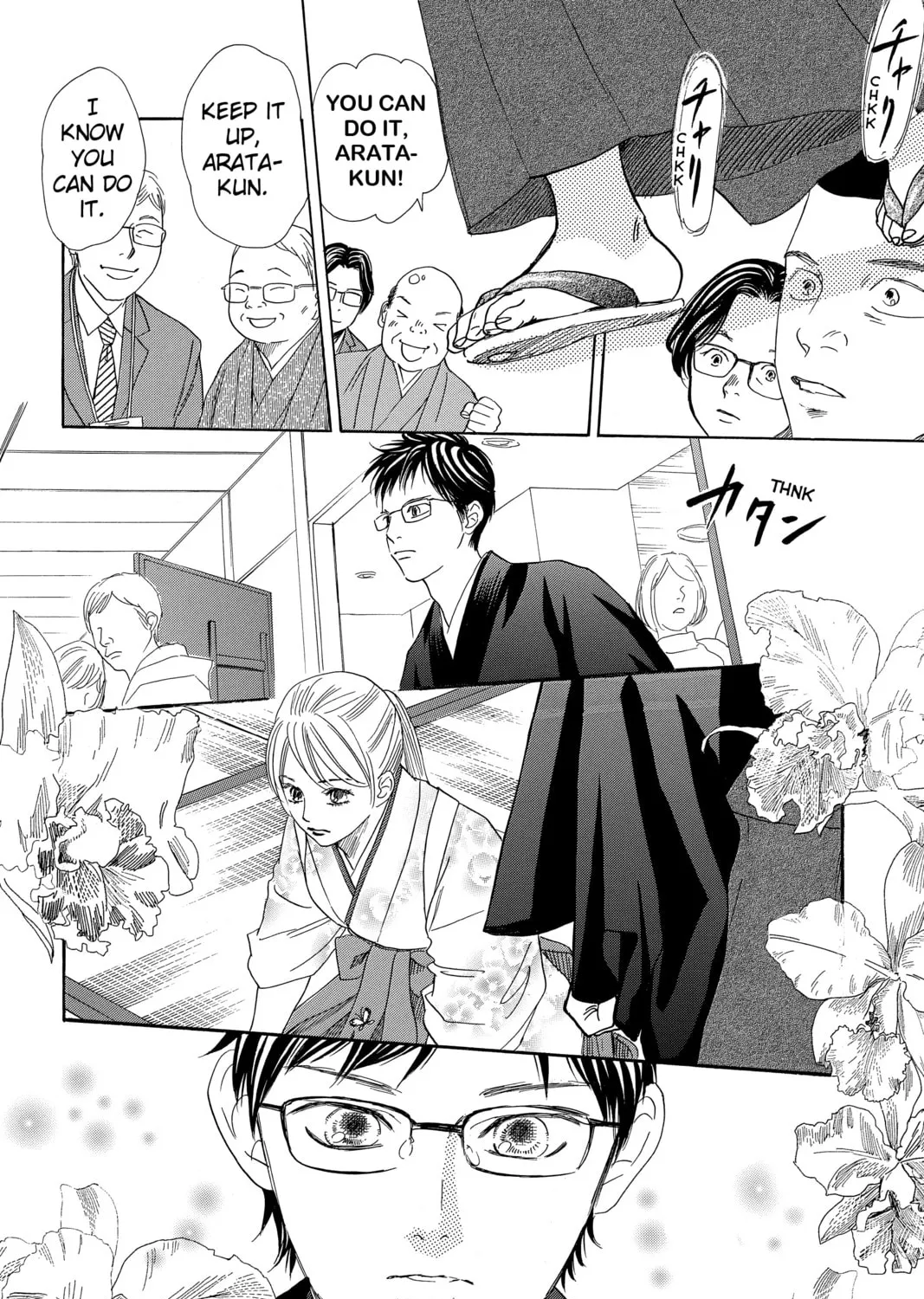 Read Chihayafuru chapter 221 image 26 on Lezhin