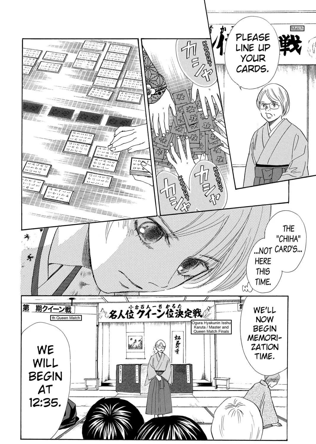 Read Chihayafuru chapter 221 image 42 on Lezhin