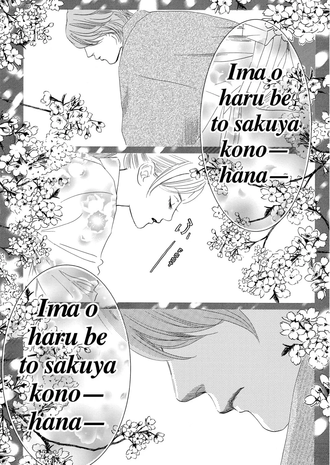 Read Chihayafuru chapter 221 image 56 on Lezhin