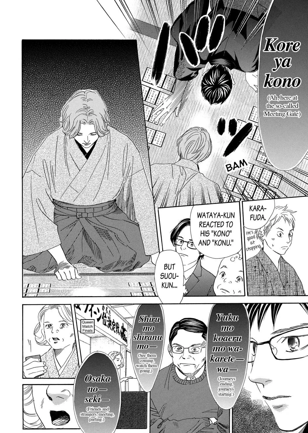 Read Chihayafuru chapter 221 image 58 on Lezhin