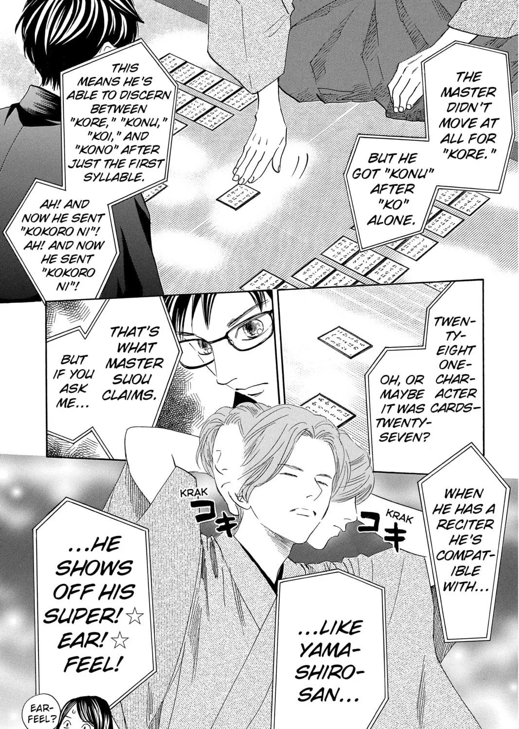 Read Chihayafuru chapter 221 image 64 on Lezhin