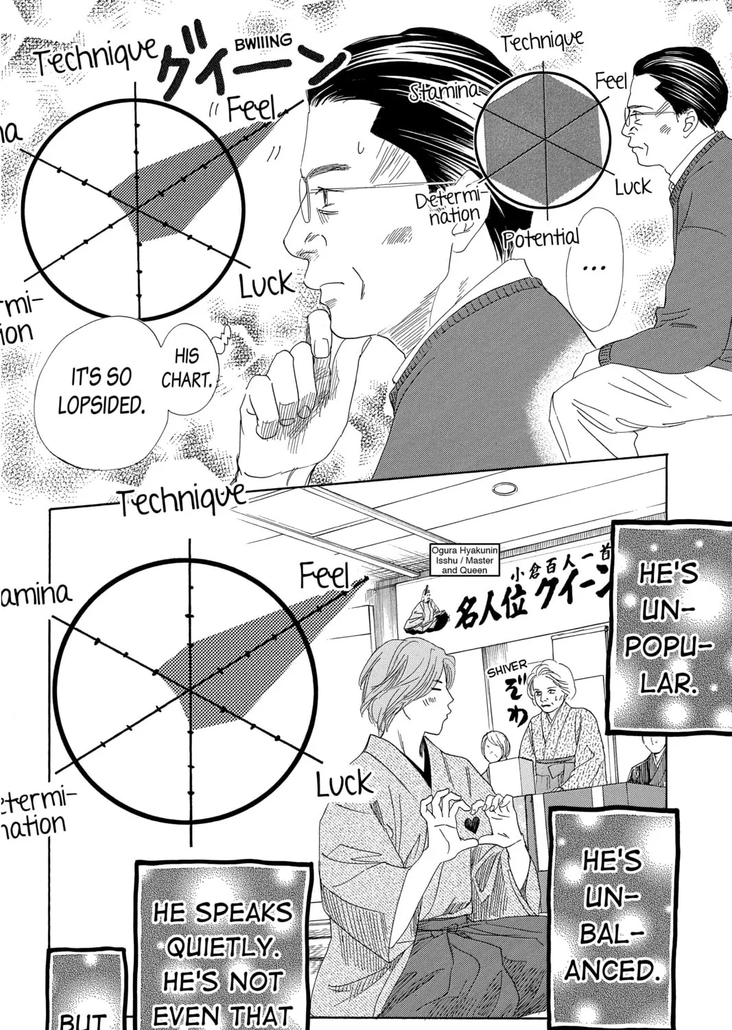 Read Chihayafuru chapter 221 image 66 on Lezhin