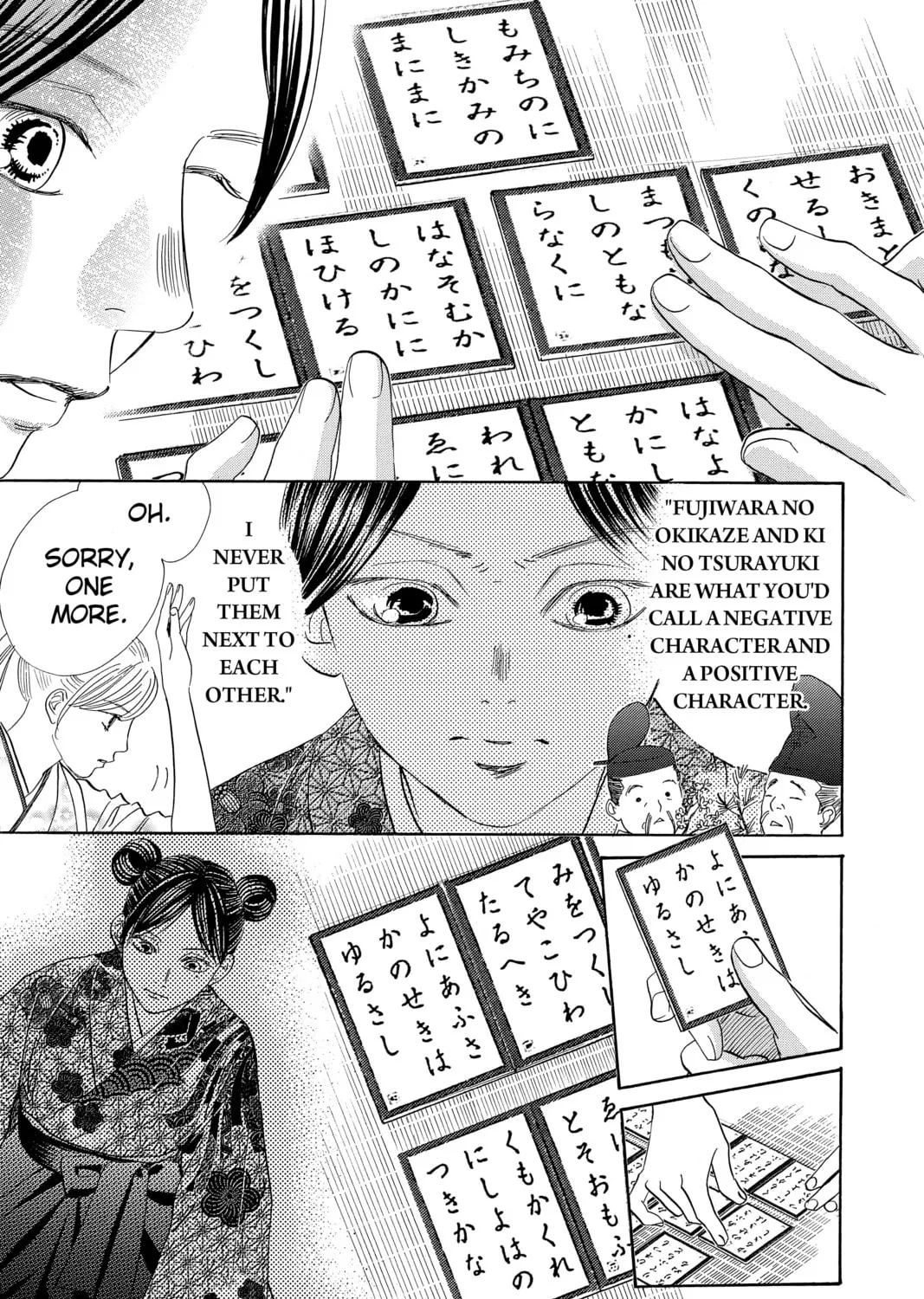 Read Chihayafuru chapter 221 image 74 on Lezhin