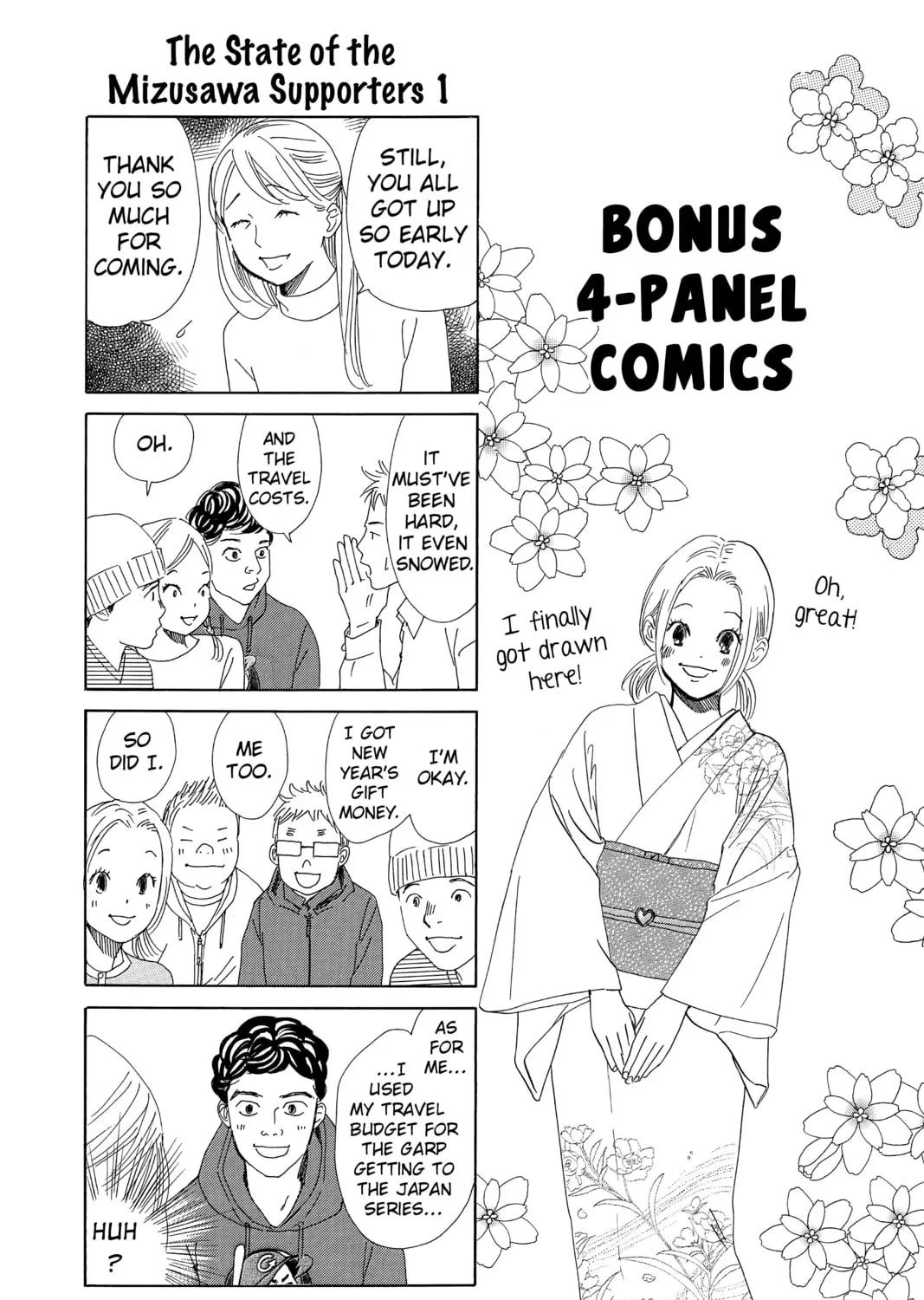 Read Chihayafuru chapter 221 image 80 on Lezhin