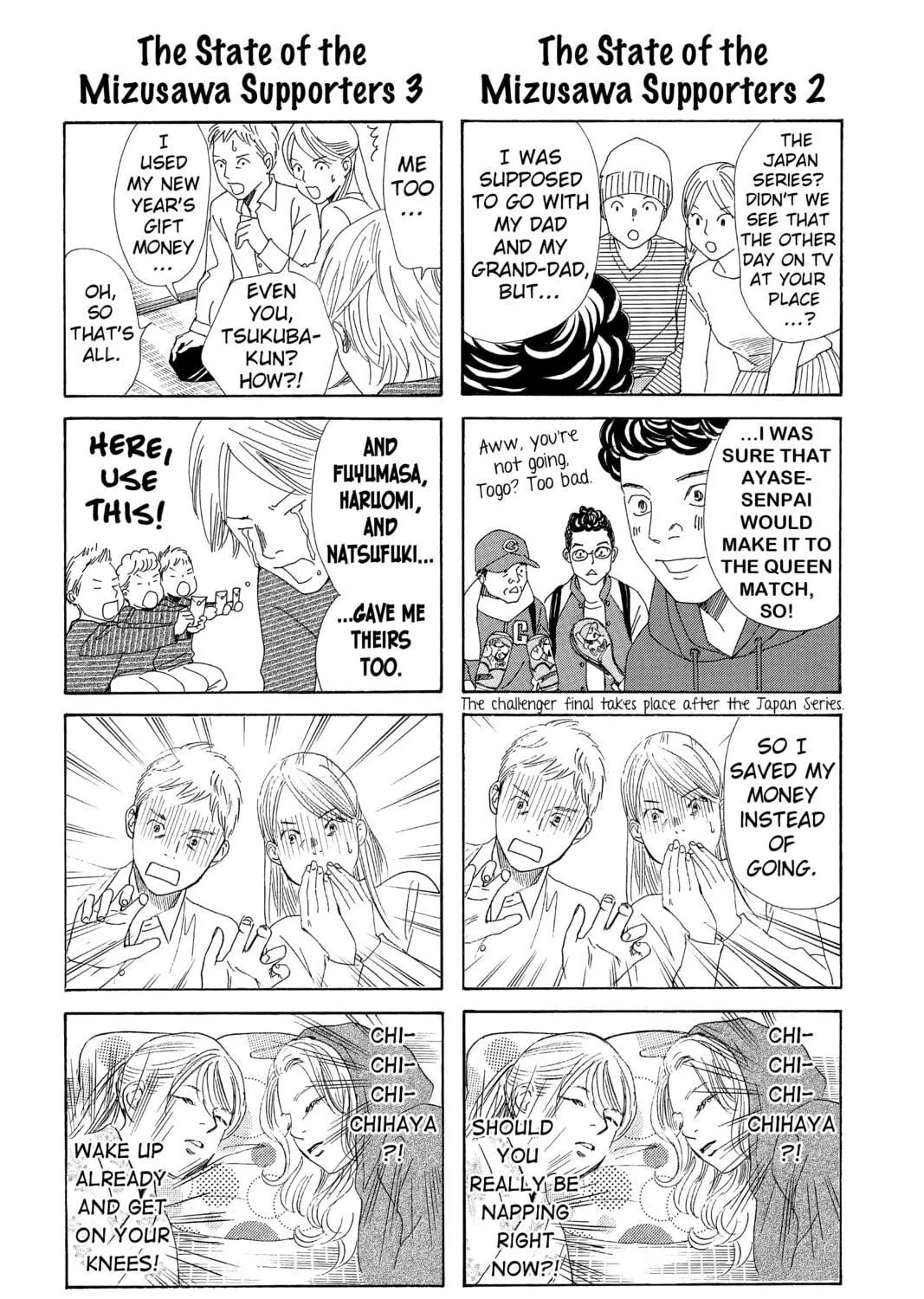 Read Chihayafuru chapter 221 image 82 on Lezhin