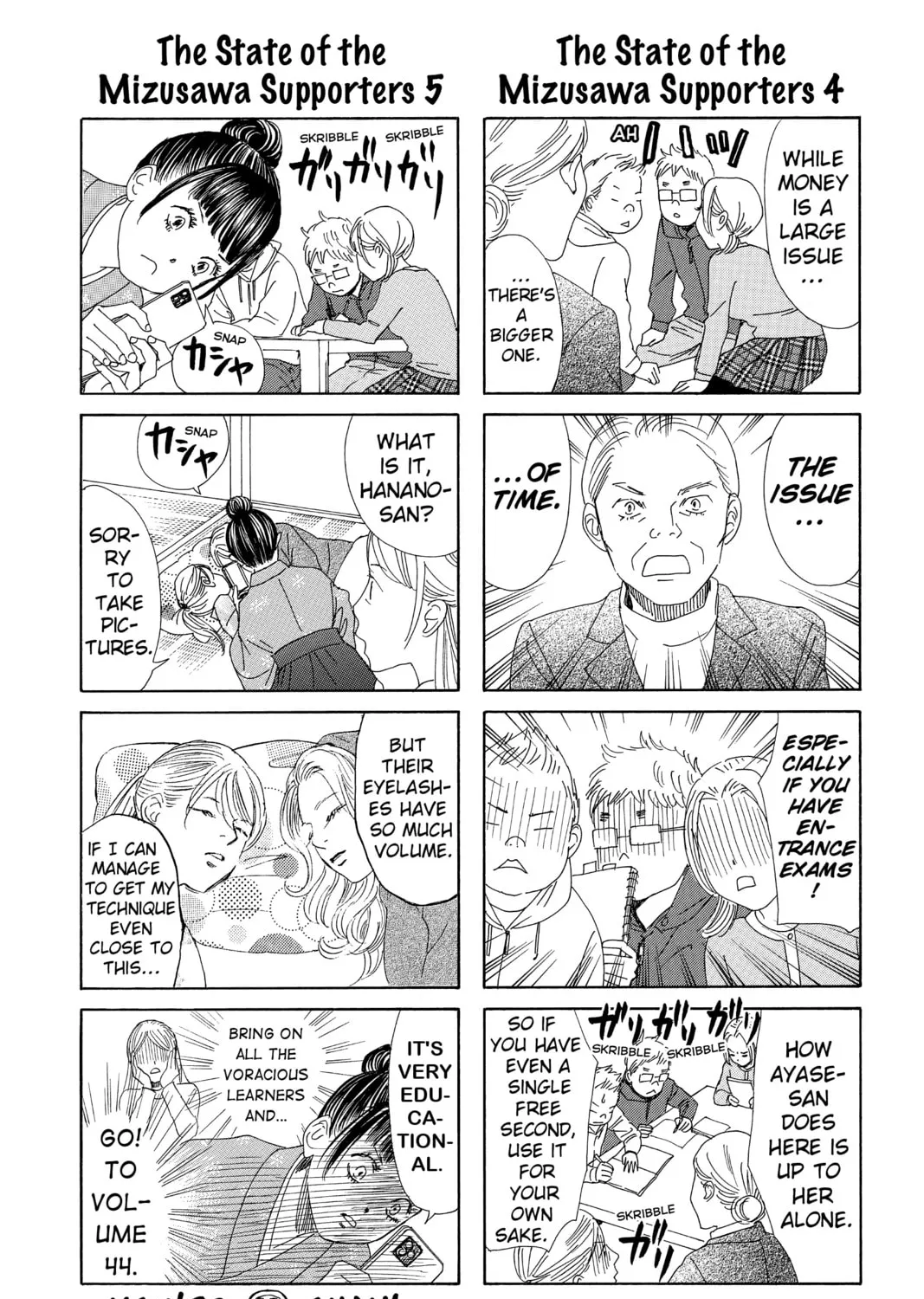 Read Chihayafuru chapter 221 image 84 on Lezhin