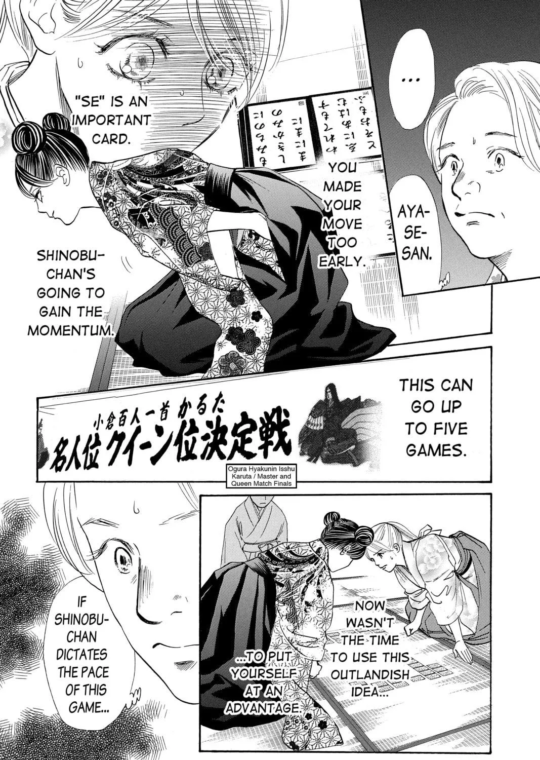 Read Chihayafuru chapter 223 image 10 on Lezhin
