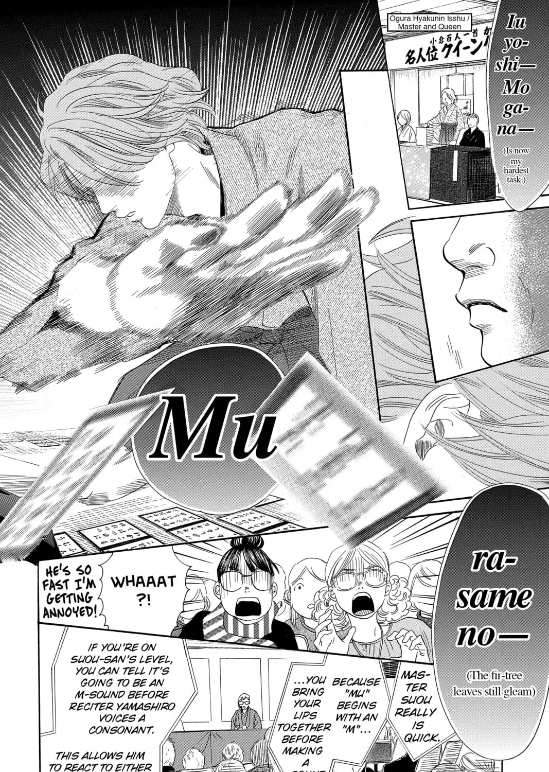 Read Chihayafuru chapter 223 image 26 on Lezhin