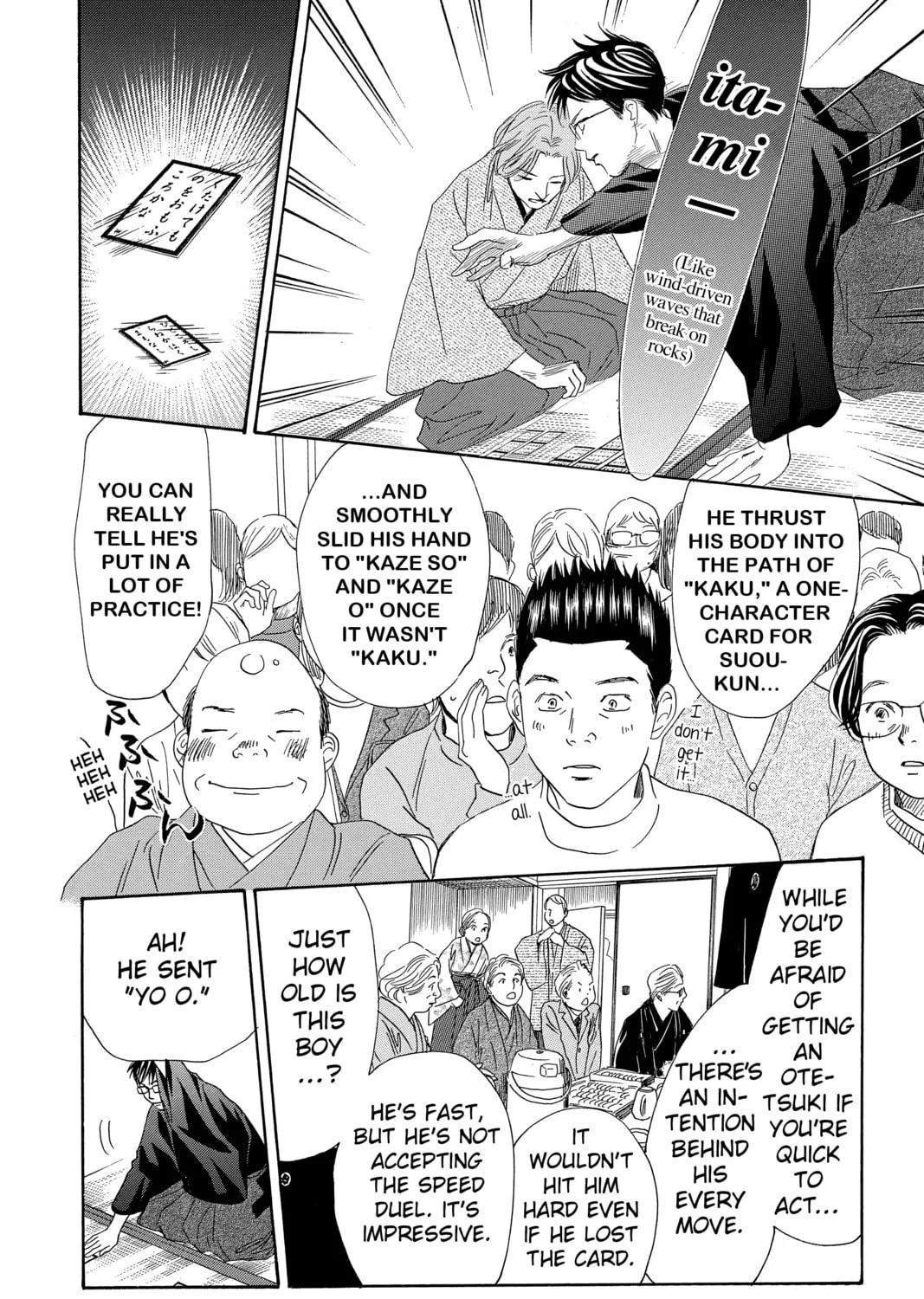 Read Chihayafuru chapter 223 image 32 on Lezhin