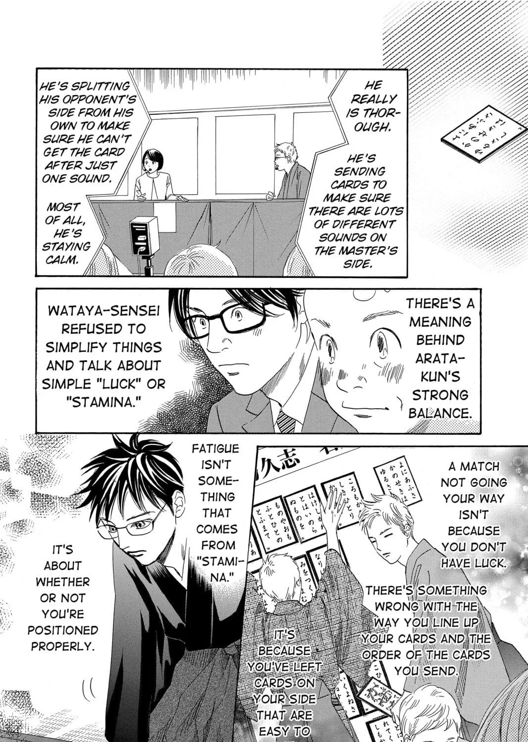 Read Chihayafuru chapter 223 image 34 on Lezhin