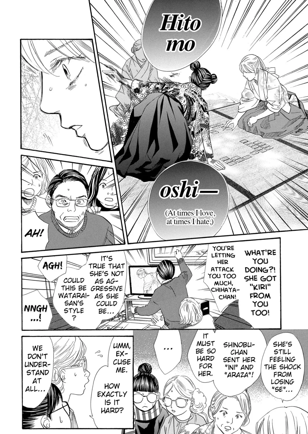 Read Chihayafuru chapter 223 image 54 on Lezhin