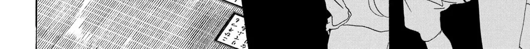 Read Chihayafuru chapter 223 image 67 on Lezhin