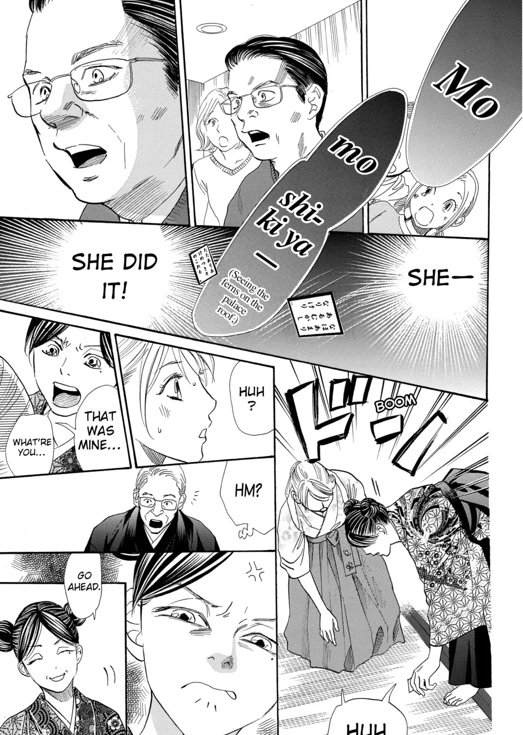 Read Chihayafuru chapter 223 image 72 on Lezhin