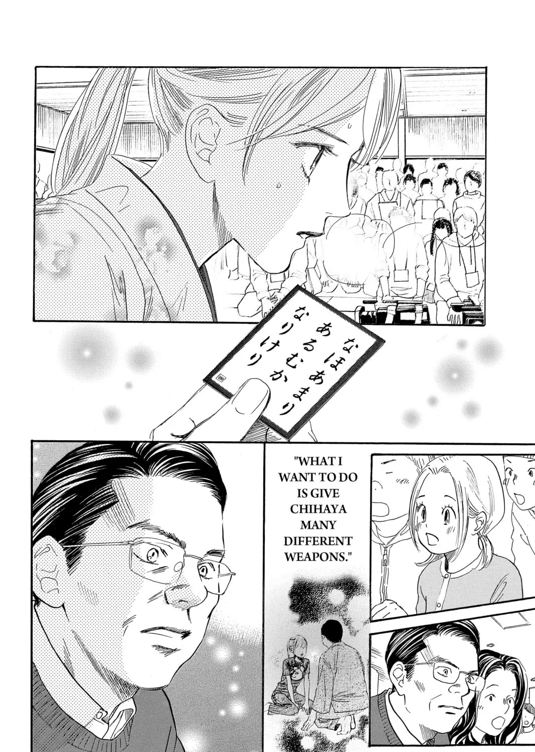 Read Chihayafuru chapter 223 image 74 on Lezhin
