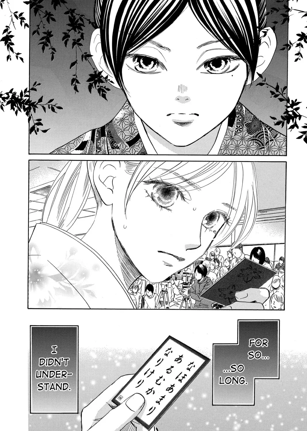 Read Chihayafuru chapter 224 image 12 on Lezhin