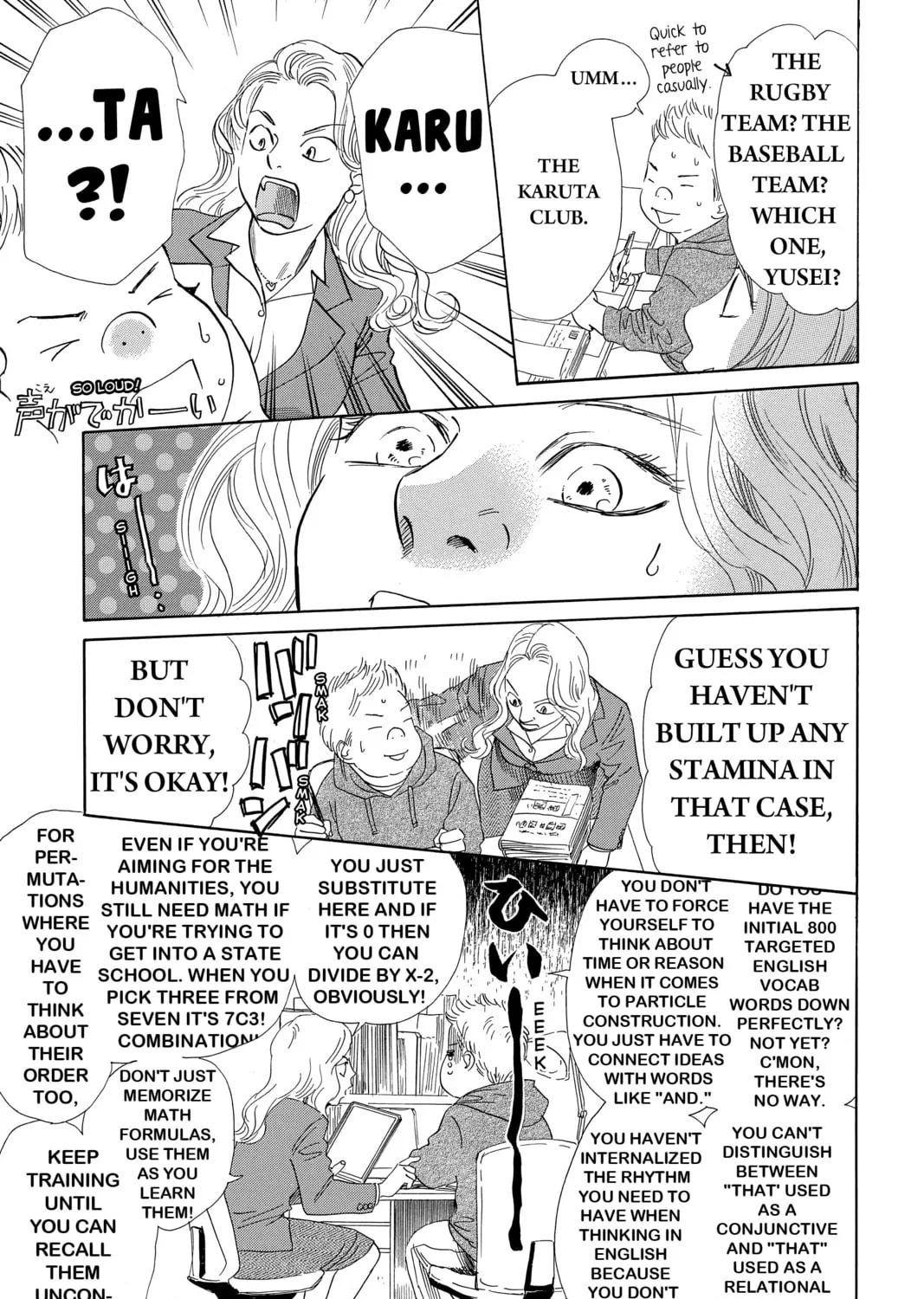 Read Chihayafuru chapter 224 image 24 on Lezhin