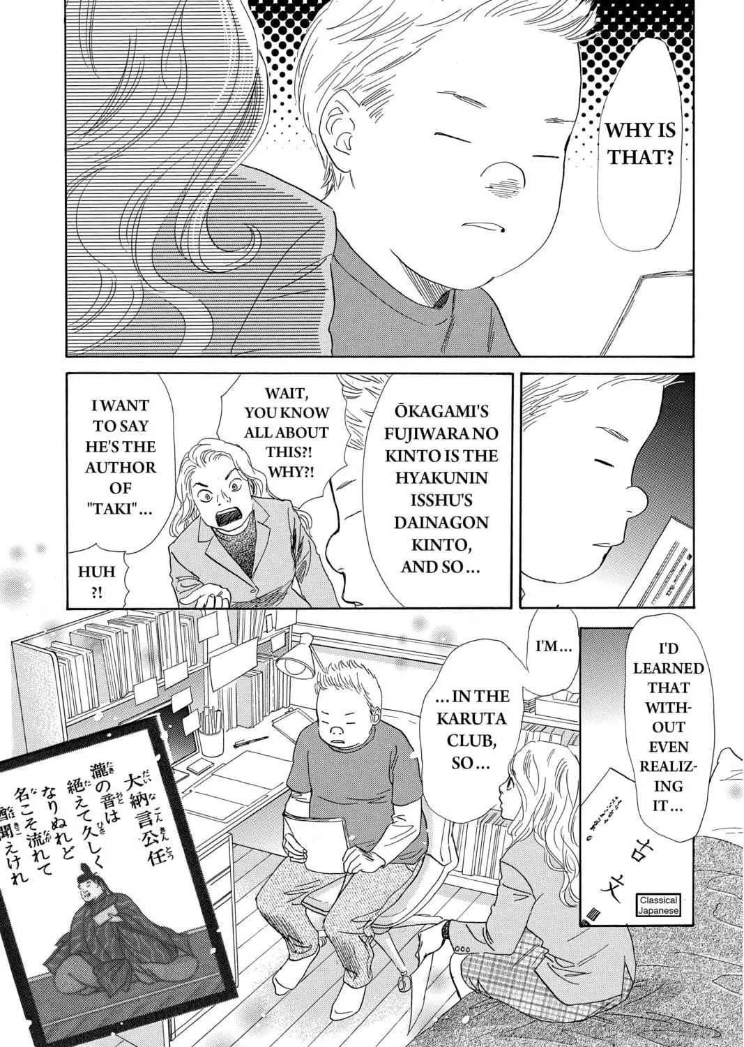 Read Chihayafuru chapter 224 image 40 on Lezhin