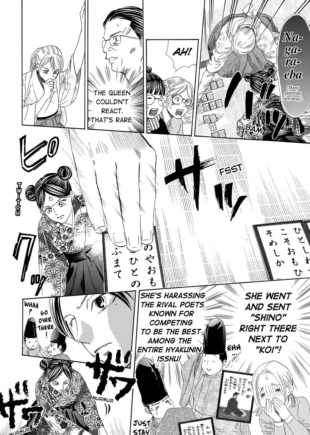 Read Chihayafuru chapter 224 image 60 on Lezhin