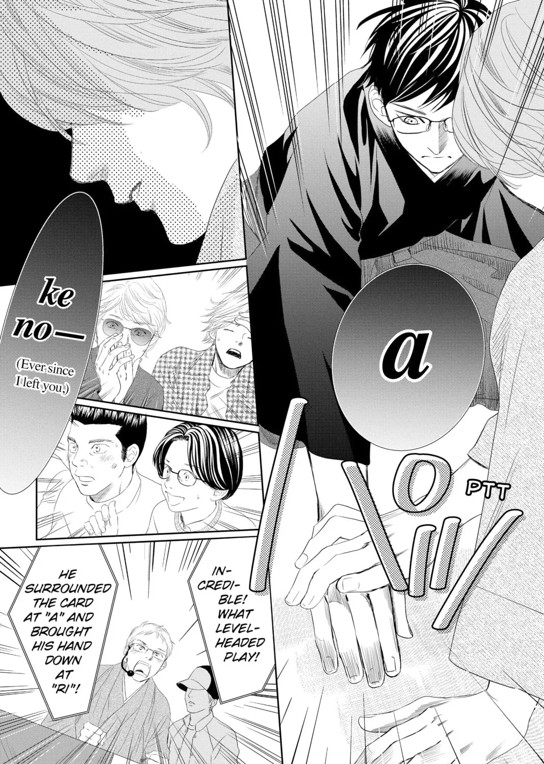Read Chihayafuru chapter 226 image 12 on Lezhin